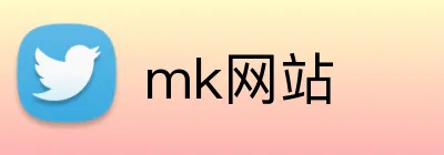 mk网站 Logo
